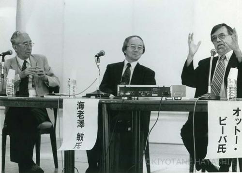 Kazuyuki Toyama & Bin Ebisawa & Otto Biba(2004) 